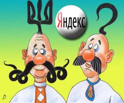 Украина, «Яндекс», "Gemius", статистика, посещаемость